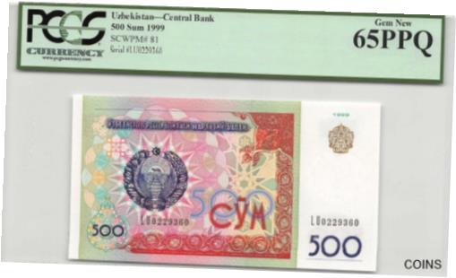 ڶ/ʼݾڽա ƥ    [̵] Uzbekistan 500 Sum 1999 P 81 Series LU PCGS 65 PPQ Uncirculated Banknote