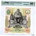 タイ 60 バーツ ND 1987 タイ銀行記念ピック 93a 価値 $1250 THAILAND 60 BAHT ND 1987 BANK OF THAILA...