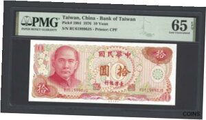 台湾、中国 - 台湾銀行 10 元 1976 P1984 未流通グレード 65 Taiwan, China - Bank Of Taiwan 10 Yuan 1976 P1984 Uncirculated Grade 65