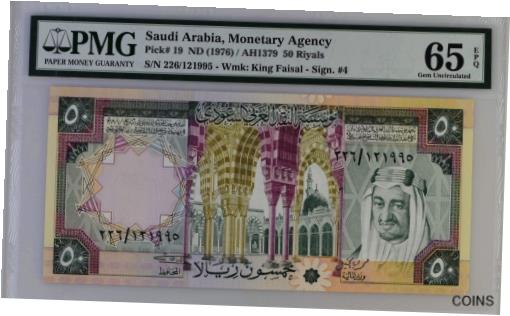 yɔi/iۏ؏tz AeB[NRC RC   [] Saudi Arabia (1976) 50 Riyals Pick# 19 -- PMG 65 EPQ