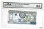 64 EPQ PMG 20 プラ 2008 ブルンジ共和国銀行紙幣 # 47 64 EPQ PMG 20 Pula 2008 Burundi Banque de la Repblique Banknote # 47 43,750円