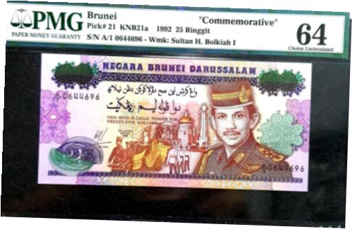 yɔi/iۏ؏tz AeB[NRC RC   [] PMG 64 1992 Brunei 25 Ringgit Commemorative Note Rare (FREE 1 B/note) #D8802