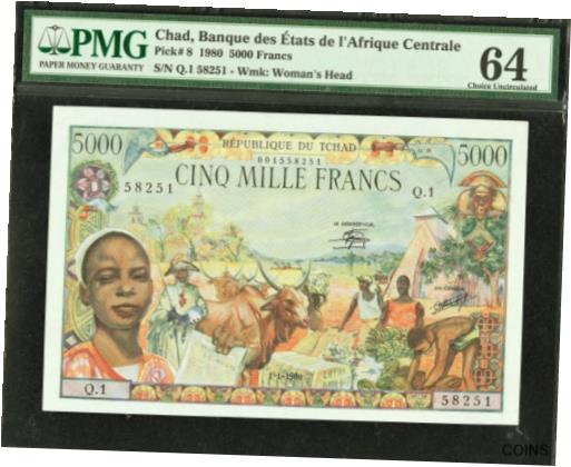 【極美品/品質保証書付】 アンティークコイン コイン 金貨 銀貨 [送料無料] Chad 5000 Francs 1980 Pick-8 CH UNC PMG 64