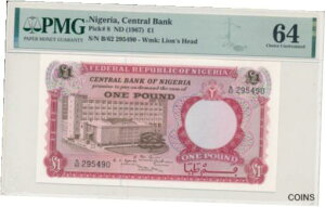 ナイジェリア中央銀行 1 ポンド ND(1967) PMG 64 Central Bank Nigeria 1 Pound ND(1967) PMG 64