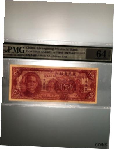 yɔi/iۏ؏tz AeB[NRC RC   [] 1949 CHINA Kwangtung Provincial Bank 100 Yuan Pick#S2459 PMG 64 EPQ Choice UNC