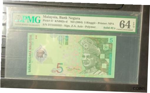 ڶ/ʼݾڽա ƥ Ų MALAYSIA BANKNOTE SOLID SERIAL NO. DT 5555555, 5 RINGGITS PMG 64 EPQ 2004. [̵] #oof-wr-013372-2253