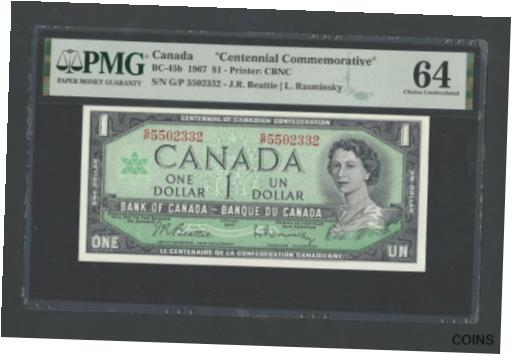 ڶ/ʼݾڽա ƥ    [̵] Canada One Dollar 1967 BC-45b Uncirculated Grade 64