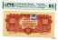 チェコスロバキア共和国 500 コルン 1941 (ND 1945) 標本ピック 55 s $6400 CZECHOSLOVAKIA REPUBLIC 500 KORUN 1941 (ND 1945) SPECIMEN PICK 55 s $6400 1,975,750円