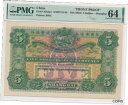 香港銀行 中国 $5 ND(1923) 上海フロント プルーフ PMG 64 Hong Kong Bank China $5 ND(1923) Shanghai...