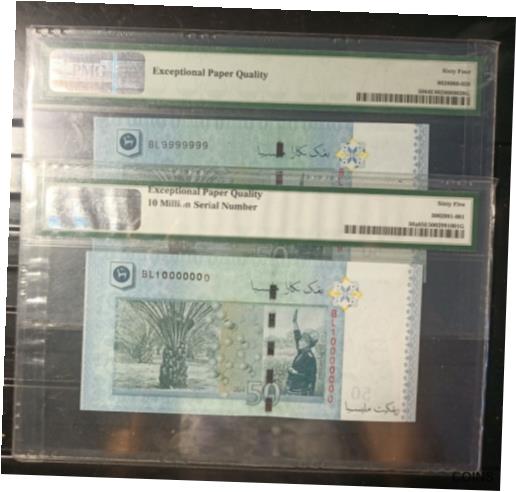 【極美品/品質保証書付】 アンティークコイン コイン 金貨 銀貨 [送料無料] MALAYSIA BANKNOTE RM50 2009 PMG 64EPQ NICE NUMBER RUNNING BL 9999999& BL10000000 2