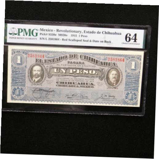 ڶ/ʼݾڽա ƥ    [̵] 1915 Mexico - Revolutionary 1 Peso, Pick # S530e M920o, PMG 64 Choice Unc.