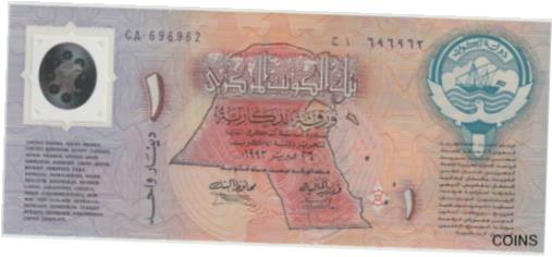 ڶ/ʼݾڽա ƥ    [̵] Kuwait 1 Dinar Banknote 1993 Choice Uncirculated Commem of Liberation #CS1