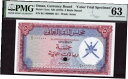yɔi/iۏ؏tz AeB[NRC d 1973 Oman 5 Rials Omani Color Trial Specimen Banknote Pick 11cts PMG 63 UNC [] #oof-wr-013380-243