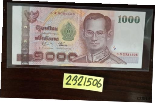 ڶ/ʼݾڽա ƥ    [̵] Thailand Banknote 1000 Baht Series 15 P#115 Type2 SIGN#76 0S Replace XF #2321506