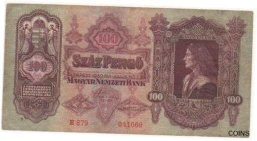 【極美品/品質保証書付】 アンティークコイン 硬貨 1930 Hungary 100 Pengo Banknote E-879-041668 [送料無料] #oof-wr-013383-1867