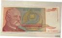 【極美品/品質保証書付】 アンティークコイン 硬貨 Yugoslavia five hundred million Dinara 1993 Paper Mone...