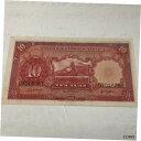  アンティークコイン コイン 金貨 銀貨  Bank of Communicatons China 10 Yuan 1935 Mixed Ascending No D301678E Currency