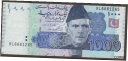 【極美品/品質保証書付】 アンティークコイン コイン 金貨 銀貨 送料無料 Pakistan Banknote 1000 Rupee - Printing Major Paper Shift Error - 2019 Issue