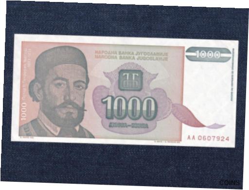 ڶ/ʼݾڽա ƥ Ų Yugoslavia 1000 Dinara Banknote 1994 [̵] #oof-wr-013383-2603