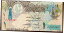 ڶ/ʼݾڽա ƥ Ų Qatar, 1 Riyal 2008 Banknote. Animal (Birds) Currency. Uncirculated [̵] #oof-wr-013383-2816