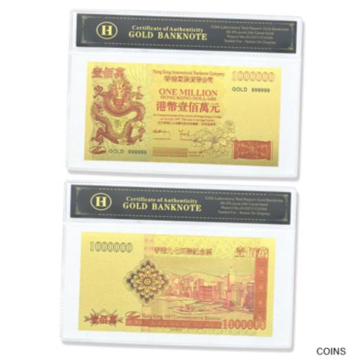  アンティークコイン 金貨 Hong Kong One Million Dollar Gold Banknote Dragon Gold Plated Money for Gifts  #gof-wr-013383-294