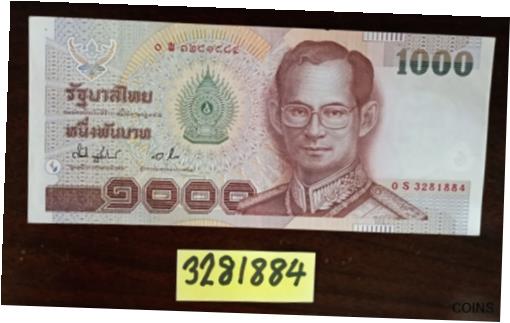 ڶ/ʼݾڽա ƥ    [̵] Thailand Banknote 1000 Baht Series 15 P#108 SIGN#72 - 0S Replac VF #3281884