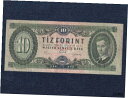 【極美品/品質保証書付】 アンティークコイン 硬貨 Hungary People's Republic (1949-1989) 10 Forint Bankno...