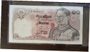 yɔi/iۏ؏tz AeB[NRC d Thailand Banknote 10 Baht Series 12 P#87 SIGN#56 1S_654 Replacement with defect [] #oof-wr-013383-3162