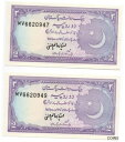 【極美品/品質保証書付】 アンティークコイン 硬貨 1985 Pakistan 2 Rupees (P-37) - Lot of 2 - Nice! [送料無料...