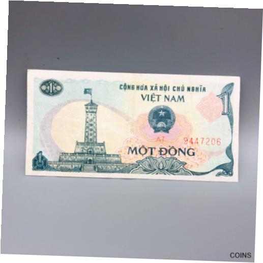ڶ/ʼݾڽա ƥ    [̵] 1985 Vietnam 1 Mot Dong Banknote Bank Note AT 9447206 Building Boats Viet Nam