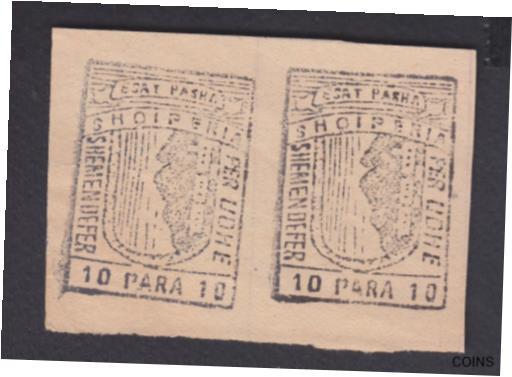ڶ/ʼݾڽա ƥ    [̵] 1914 Albania. Local Banknote. Durres. Esad Pasha. 2x10Para For Railway. R2