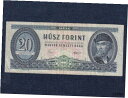 【極美品/品質保証書付】 アンティークコイン 硬貨 Hungary People's Republic (1949-1989) 20 Forint Bankno...