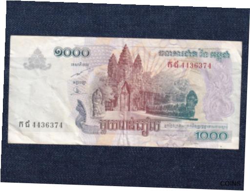 ڶ/ʼݾڽա ƥ Ų Cambodia 1000 Riels Banknote 2005 [̵] #oof-wr-013383-3741