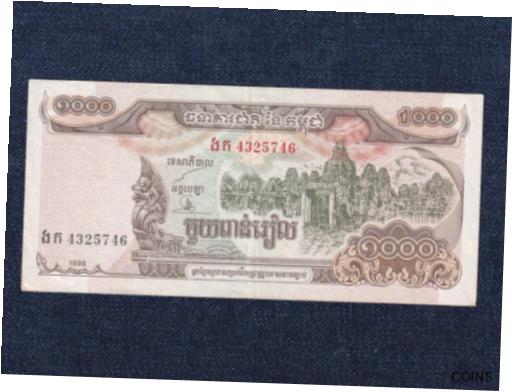 ڶ/ʼݾڽա ƥ Ų Cambodia 1000 Riels Banknote 1999 [̵] #oof-wr-013383-3742