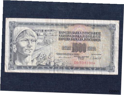 ڶ/ʼݾڽա ƥ Ų Yugoslavia 1000 Dinara Banknote 1981 [̵] #oof-wr-013383-3917