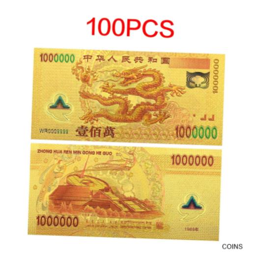 【極美品/品質保証書付】 アンティークコイン コイン 金貨 銀貨 送料無料 Happy New Year Gifts 100pcs One Million Dollar China Dragon Gold Banknotes