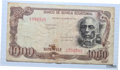 ڶ/ʼݾڽա ƥ    [̵] EQUATORIAL GUINEA 1000 Bipkwele 1979 - p16 Best Price for money collector