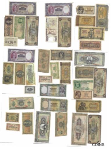 楽天金銀プラチナ　ワールドリソース【極美品/品質保証書付】 アンティークコイン 硬貨 LOT 40 Banknotes Drachmai Various Dates Greece Hellas Collection [送料無料] #oof-wr-013383-53