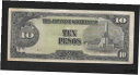 【極美品/品質保証書付】 アンティークコイン 硬貨 10 Pesos WW II Occupation - Invasion Banknote -Japanes...
