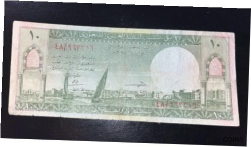 ڶ/ʼݾڽա ƥ    [̵] Saudi Arabia 10 Riyals 1961 P-8 *Rare* (Free Shipping)