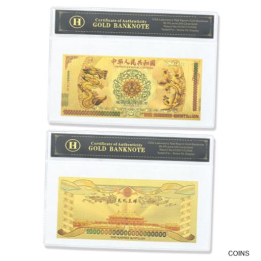 楽天金銀プラチナ　ワールドリソース【極美品/品質保証書付】 アンティークコイン 金貨 One Hundred Quintillion Dollars China Dragon and Phoenix Gold Banknote and Shell [送料無料] #gof-wr-013383-98