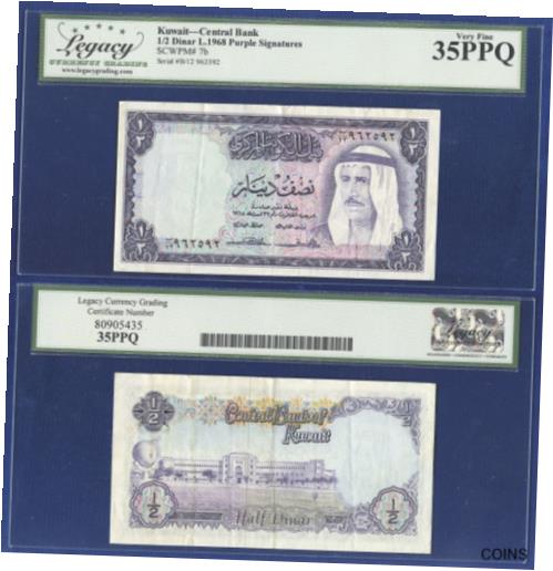 ڶ/ʼݾڽա ƥ    [̵] KUWAIT 1/2 DINAR 1968 Sheikh Sabah Ibn Salim al-Sabah GRADED VERY FINE 35 PPQ