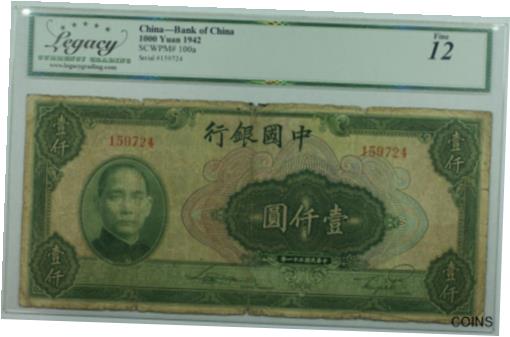  アンティークコイン コイン 金貨 銀貨  1942 China--Bank of China 1000 Yuan Note SCWPM#100a Legacy F-12 w/Comments