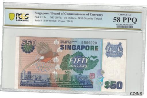 SINGAPORE 50 Dollars 1976 Pick# 13a PCGS: 58 PPQ Choice UNC. #PL1797※関税は当ショップ負担（お客様負担無し）※全国送料無料・海外輸送無料※商品の状態は画像をご確認下さい（極美品・目立った汚れ無し）※輸入品の為英語表記となります※その他ご不明点はお気軽にお問合せ下さい！Seller Notes: “The picture shows the note condition. Please look at the pictures very carefully before bidding.All items are guaranteed to be authentic and as described. Thanks for looking””Circulated/Uncirculated: UncirculatedType: BanknotesYear: 1976Country: SingaporeGrade: 58Grade Designation: EPQ/PPQCountry/Region of Manufacture: SingaporeCertification: PCGS Banknote Grading[ご購入前に必ずお読み下さい]親切丁寧に、商品到着までサポート対応させていただきます。■パソコンの画像・画質により色や素材感が、実際の商品と多少異なる場合がございますので予めご了承くださいませ。■お客様のご都合（程度の解釈相違を含む）による商品のご購入後のキャンセル返品は、原則としてお受け致しておりません。未払いのまま2日以上連絡が取れない場合はキャンセルさせて頂きます。その場合、事務局側が自動的に「非常に悪い」の評価を付けてしまいますのでご注意ください。※お支払い頂いた場合は連絡は不要です。※他ショップでも販売しておりますので、稀に在庫がない場合がございます。■不具合での返品は箱などすべてが到着時の状態になるものに限らせていただきます。※当店では不良品はすべて現物確認と不具合の確認を行い対応をさせて頂いております。■お客様のご都合によるご注文確定後の商品のキャンセルにつきましては承っておりません。また、ご入金確認後、またはご決済完了確認後のキャンセルにつきましては、ご注文総額の30％のキャンセル料をご請求させていただきます。■領収書二重発行やトラブル防止のため、領収書発行は行っておりません。事務局側が発行している「支払い明細」が正式な支払い証明となります。支払い明細画面を印刷したものが領収書の代わりになることを各税務署に確認済みです。■年末年始・連休の発送は、業者も休みになる関係でいつもより遅れます。■輸送時の破損の場合は配送業者への報告を行って下さい。報告なしでの対応はできません。■日祝日は定休日とさせていただいております。連絡・発送が出来ませんのであらかじめご了承お願いいたします。■内容は必ずお読みになってからお買い求め下さいますようお願い致します。※在庫状況は常に更新をしておりますが、当社は複数店舗で在庫を共有しているため、ご注文を頂きましても稀に欠品している場合がございます。その際は誠に申し訳ございませんが、その旨をメールまたはお電話にてご連絡させていただきます。ご理解いただけますようお願い申し上げます。親切・丁寧にお取引させていただきますのでよろしくお願いします。 品質保証について 当店の商品の、品質保証についてご紹介いたします。 ▽品質保証書 お買い上げいただく全ての商品に「WORLD RESOURCE品質保証書」をおつけいたします。 これは、WORLD RESOURCEが販売した商品であることを保証するものです。大切に保管してください。 ▽標準保証に関して 当店でご購入頂きました商品は7日以内の標準保証サービスが付属致します。 ※ご購入日につきましては、製品の品質保証書に記載の日付にて確認させていただきます。 ※保証は通常利用時のみの対応となります。 ※ご購入日の確認を致しかねる場合は有償となります。品質保証書は大切に保管して下さい。POINT01　品揃え一番店を目指して 「期待に答えるお店づくりと、時代に合わせたサービスをご提供致します。」 POINT02　多種多様な商品レパートリー 「幅広く、世界の商品をご用意しております。」 POINT03　きっと見つかる！新しい発見 「テレビや雑誌で紹介されたアイテムもいちはやく。」 モットー：丁寧な接客対応 その道数十年のスタッフだからこそできる、“豊富な知識”に基づく商品のご提案。 お探しの商品はお気軽にスタッフにお尋ねください。 「以前は、商品ページあったけど、、、見つからない。」 「初めてアンティークコインの購入をしますが大丈夫ですか？」 「この年代の商品を探していますが、おすすめはありますか？」 「友人にアンティークコインを送りたいけど、おすすめありますか？」 等など、困ったときの質問にも、しっかり対応・お調べ致します。 取寄せ、取り置き等もできますので、商品一覧で見つからなかった商品でも、 スタッフまでお気軽にご相談下さい。 【お問い合わせはお気軽にどうぞ】 suport@world-resource.net