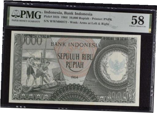 ڶ/ʼݾڽա ƥ Ų Indonesia 10,000 Rupiah P-101b 1964 PMG 58 Choice Au/Unc Banknote [̵] #oof-wr-013385-1294