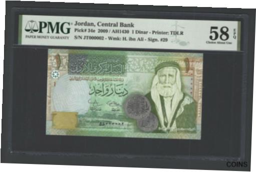 【極美品/品質保証書付】 アンティークコイン コイン 金貨 銀貨 [送料無料] Jordan One Dinar 2009 P34e N000002 About Uncirculated