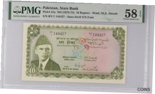 ڶ/ʼݾڽա ƥ    [̵] Pakistan 10 Rupees 1972-75 P21...