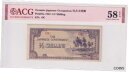 【極美品/品質保証書付】 アンティークコイン 硬貨 1942 Oceania-Japanese Occupation 1/2 Shilling Pick#1a ...