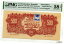 チェコスロバキア共和国 500 コルン 1941 (ND 1945) 標本ピック 55 s $3500 #oof-wr-013385-162 CZECHOSLOVAKIA REPUBLIC 500 KORUN 1941 (ND 1945) SPECIMEN PICK 55 s $3500 #oof-wr-013385-162 1,177,500円