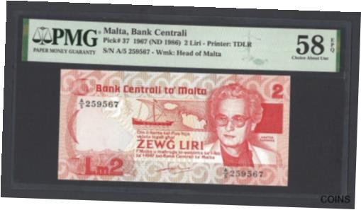 ڶ/ʼݾڽա ƥ    [̵] Malta 2 Liri 1967 (ND 1986) P37 About Uncirculated